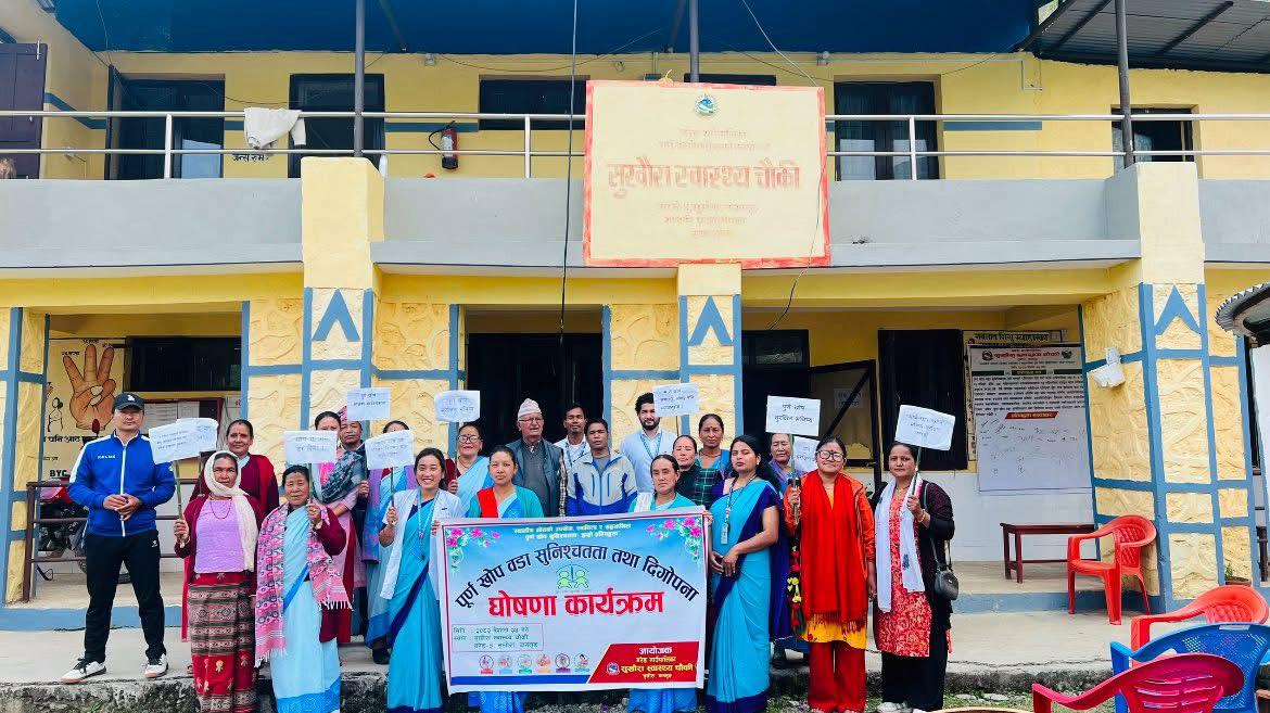 FID Declaration- Ward level